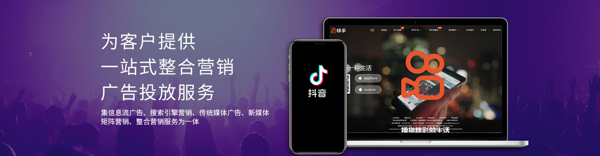 利辛sem优化师