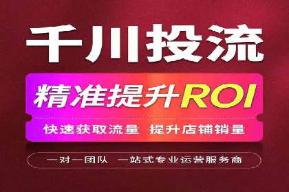 案例分析：信息流广告成功投放秘诀